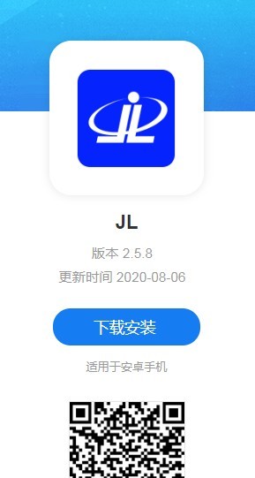 吉利链图1