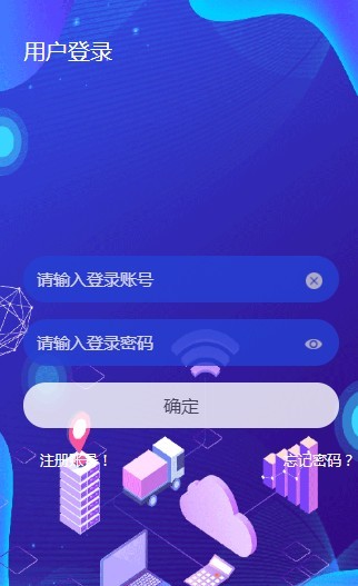 吉利链图2