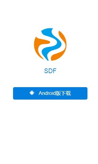 SDF交易所app图1