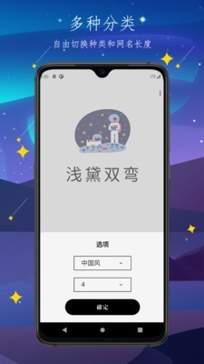 彼岸自在app图2