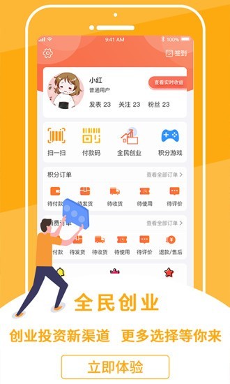 支分宝app图3