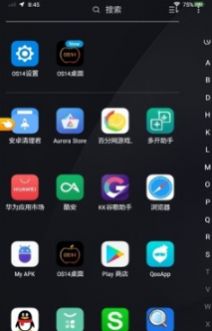 ios14透明小组件图3