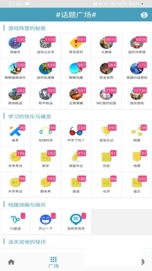 迷你精灵盒子app图2