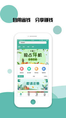 乐拱app图2