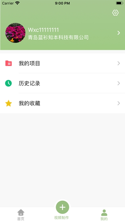 技搜app图2