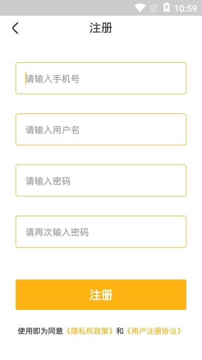 米牛智配app图1