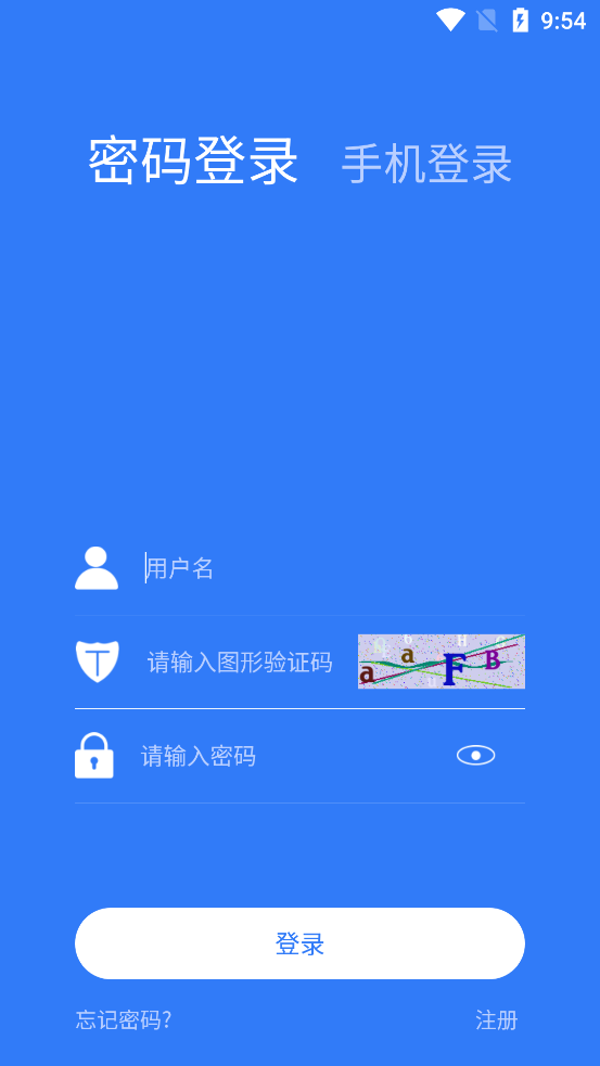 浦东公证app图2