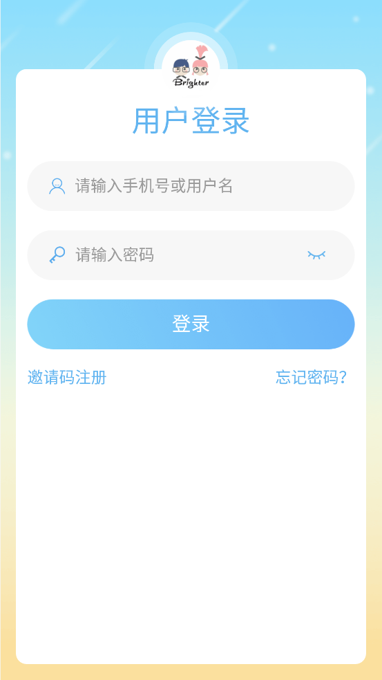 布莱特尔app图1