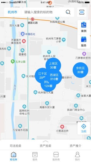 矩阵资产app图1