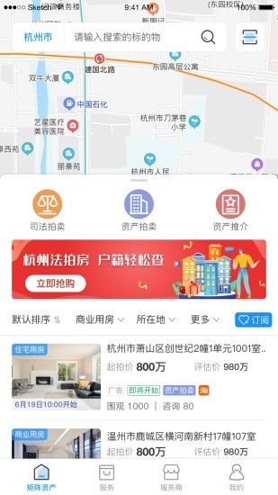 矩阵资产app图2