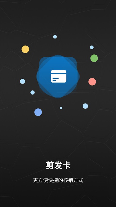 美宝宝app图1