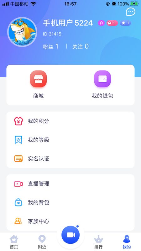 金鲨直播app图4