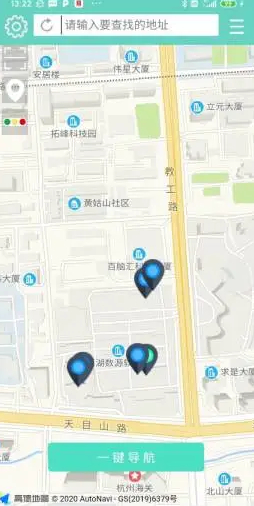爱易充app图3