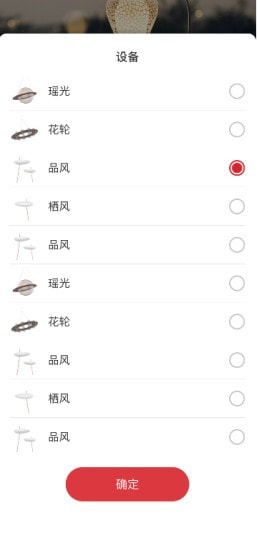 立达信app图2