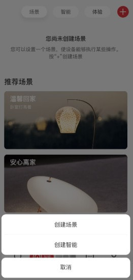 立达信app图3