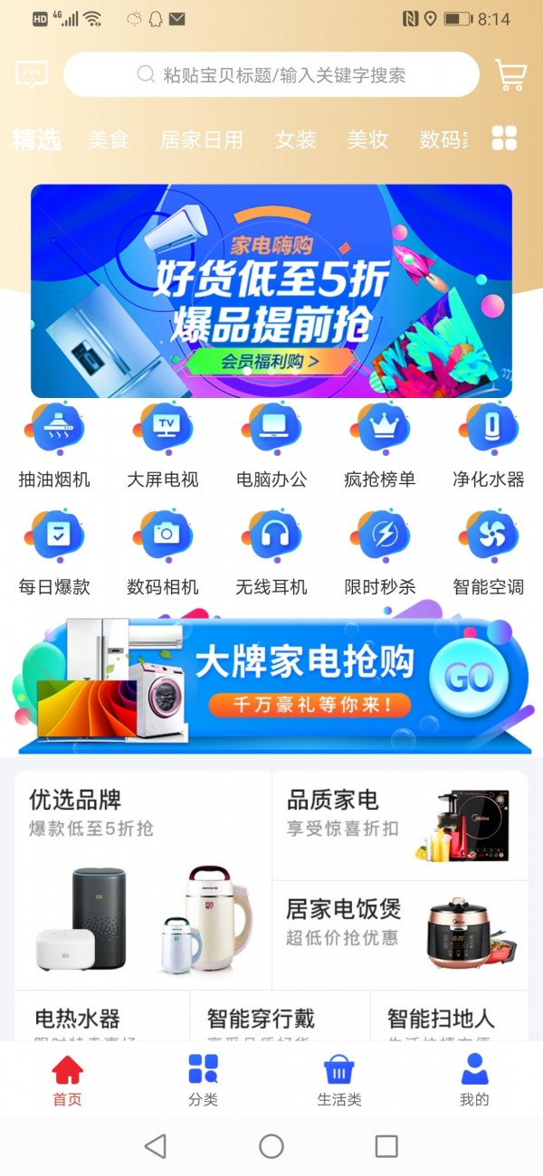 v平台app图1