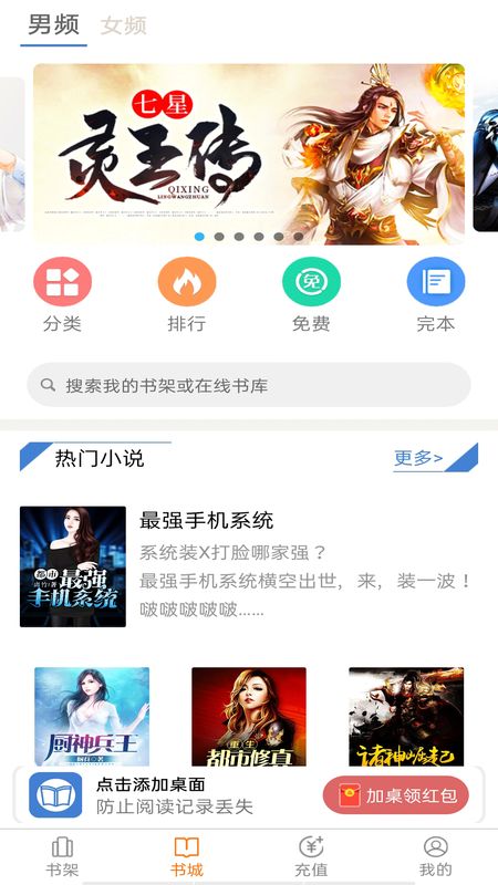 网阅app图2