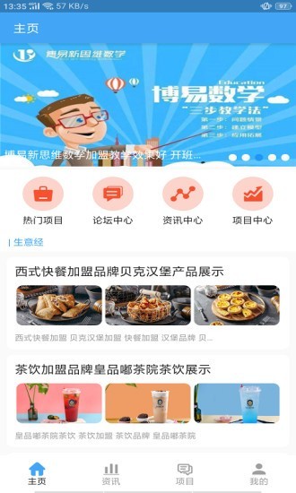 艾普环球app图1