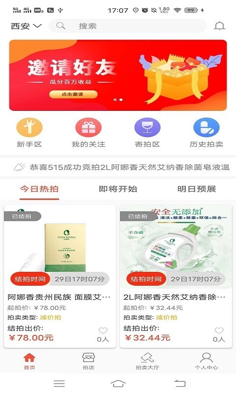 嘉品优拍图2