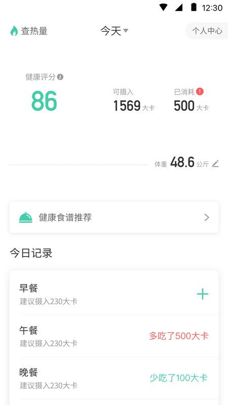 减约app图1