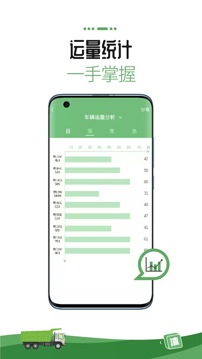 渣渣宝app图3