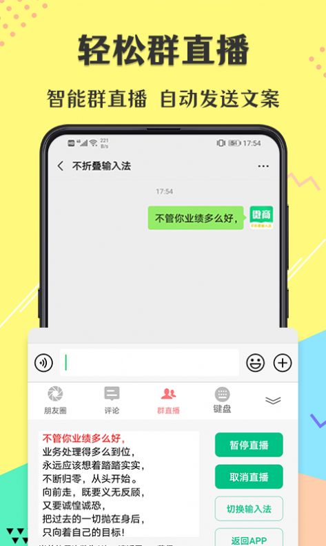 微商文库app图1