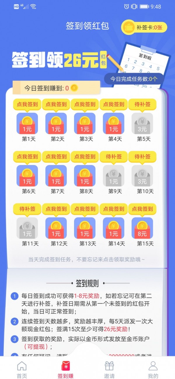 麒麟趣玩app图2