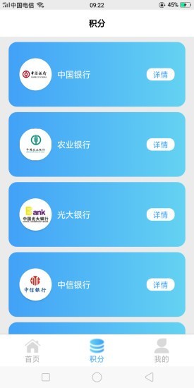 就会玩app图3