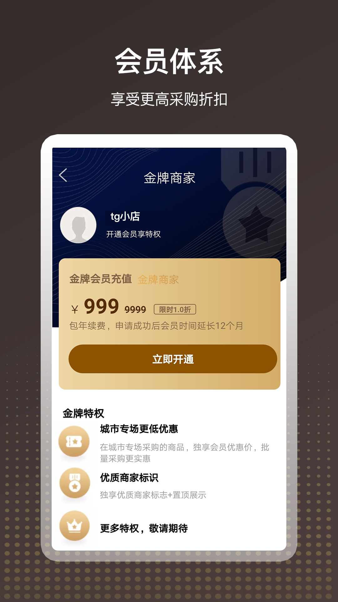 好声音图3