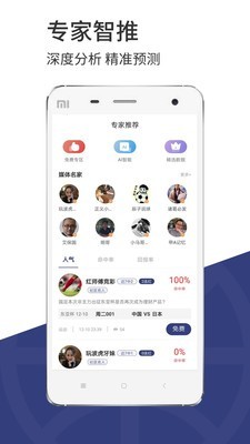 光速体育app图2