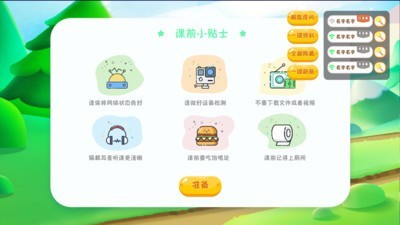 多比猫app图2