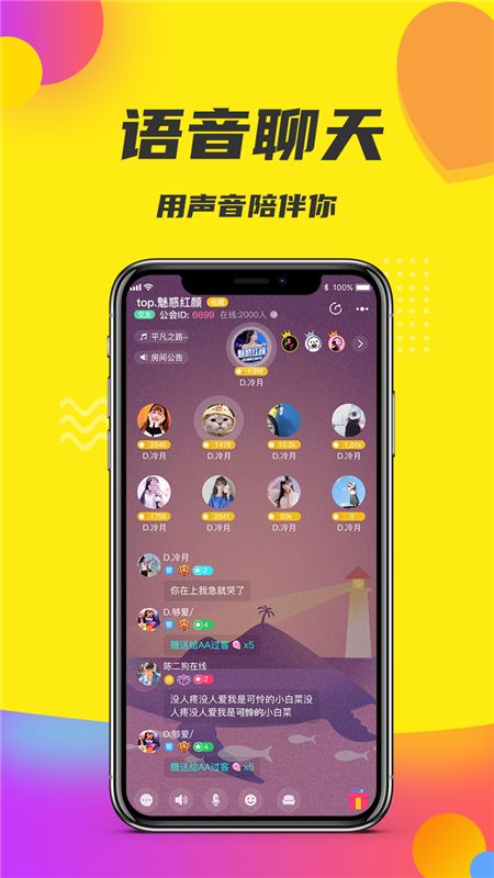 嬉游app图3