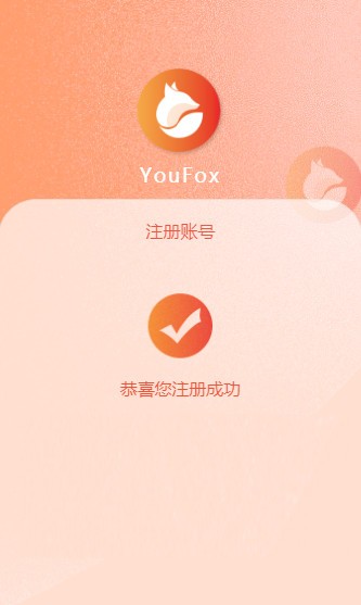 YouFox app图1