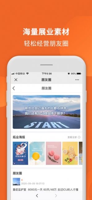 禧小保图1