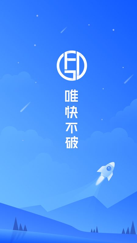 功夫贷app图1