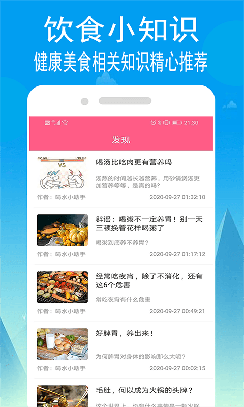 小源厨房图2