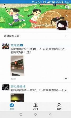 智邻图1