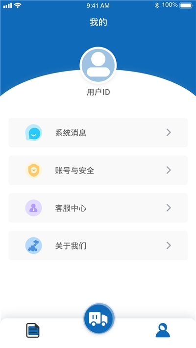 运立达app图2