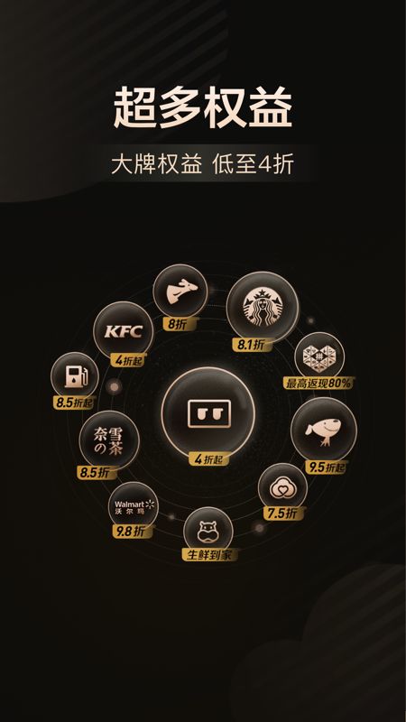 乐卡app图1