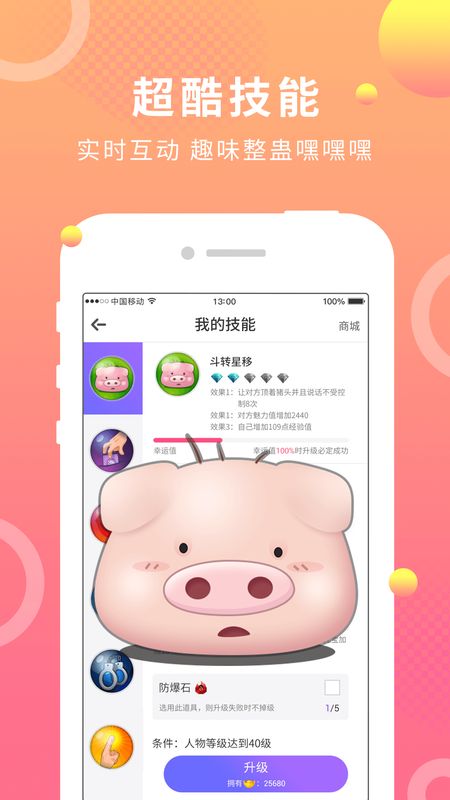 蛋蛋部落app图5