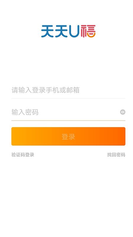 天天U福app图1