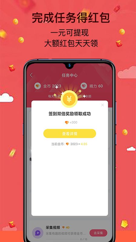 印象视频app图5