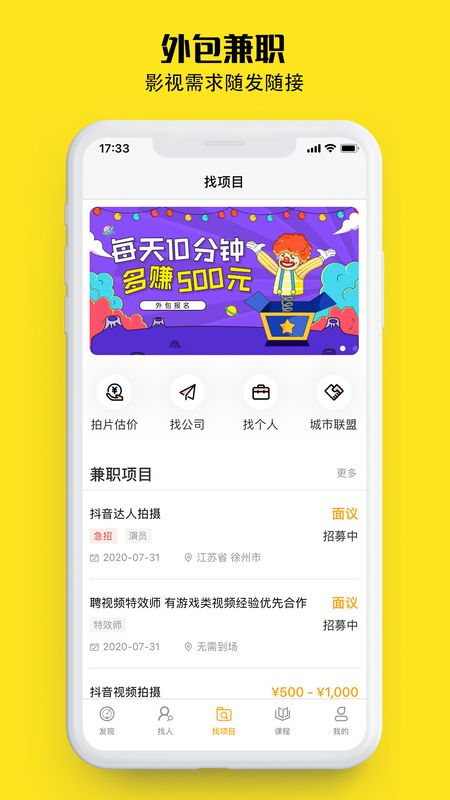 牛片app图1