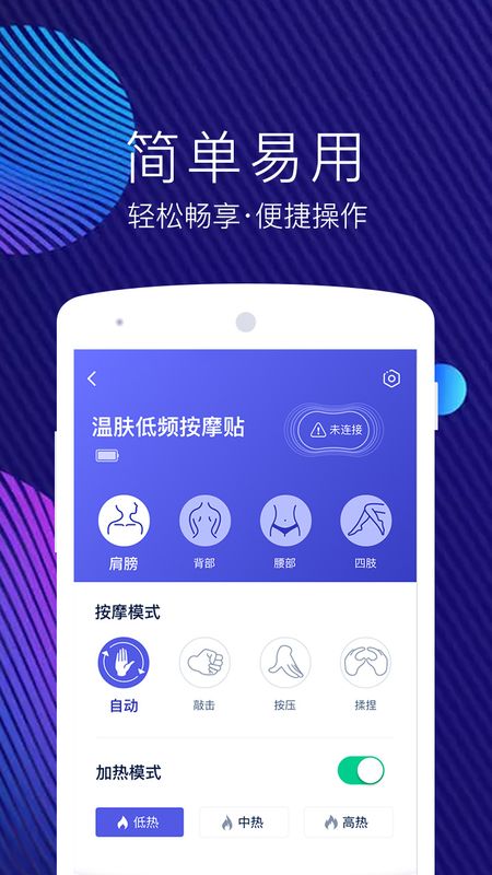 网易智造app图3