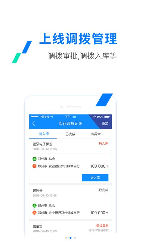 ETC发行app图2