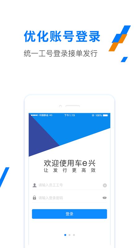 ETC发行app图3