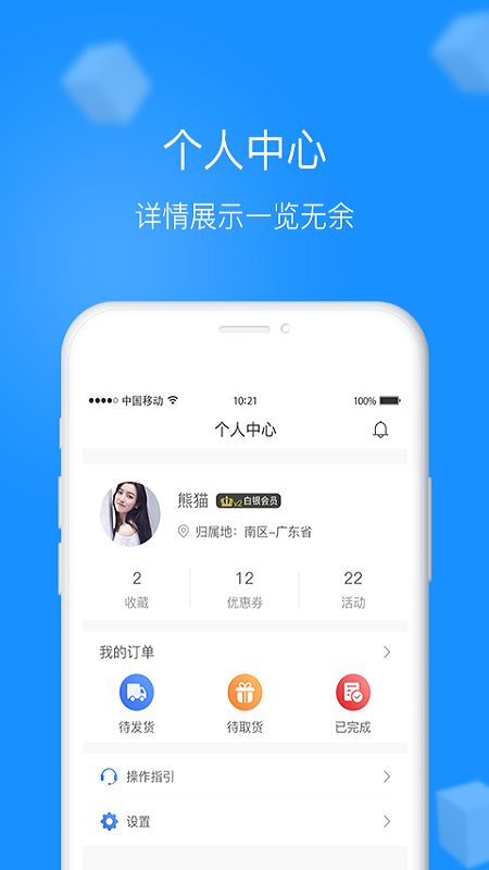 多乐士涂装之家app图3