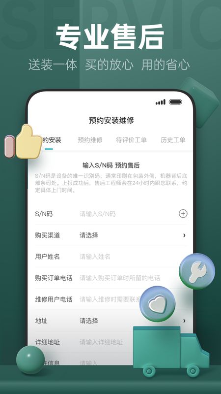 云米商城app图5