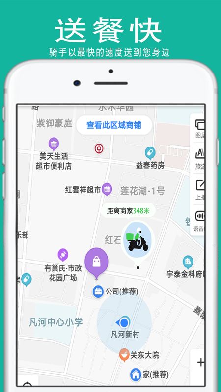 都优app图3