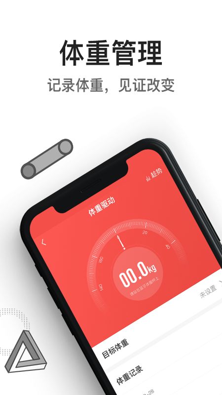 亿健app图4